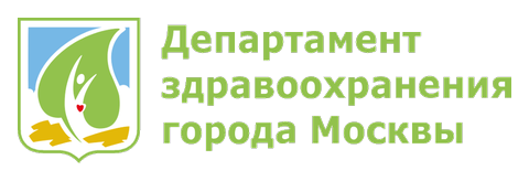 Департамент здравоохранения города Москвы